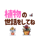 高齢者家族への連絡・デカ文字（個別スタンプ：28）