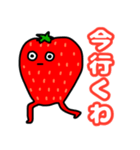 脚いちご。（個別スタンプ：1）