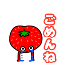 脚いちご。（個別スタンプ：2）