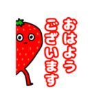 脚いちご。（個別スタンプ：4）