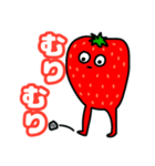 脚いちご。（個別スタンプ：7）