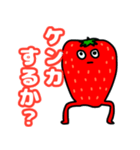 脚いちご。（個別スタンプ：8）