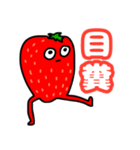 脚いちご。（個別スタンプ：10）