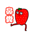 脚いちご。（個別スタンプ：11）