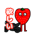 脚いちご。（個別スタンプ：14）