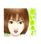 おっぺし集落5（個別スタンプ：1）