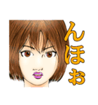 おっぺし集落5（個別スタンプ：2）