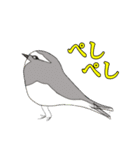 おっぺし集落5（個別スタンプ：3）