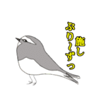 おっぺし集落5（個別スタンプ：4）