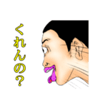 おっぺし集落5（個別スタンプ：6）