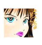 おっぺし集落5（個別スタンプ：16）