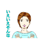 おっぺし集落5（個別スタンプ：17）