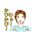 おっぺし集落5（個別スタンプ：18）