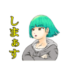 おっぺし集落5（個別スタンプ：19）