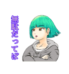 おっぺし集落5（個別スタンプ：20）