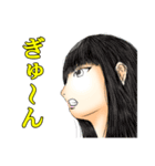 おっぺし集落5（個別スタンプ：21）