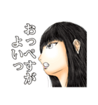 おっぺし集落5（個別スタンプ：22）