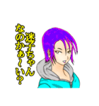 おっぺし集落5（個別スタンプ：23）