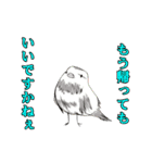 おっぺし集落5（個別スタンプ：27）
