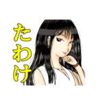 おっぺし集落5（個別スタンプ：30）