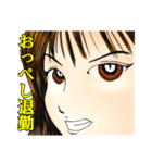 おっぺし集落5（個別スタンプ：31）