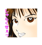 おっぺし集落5（個別スタンプ：32）
