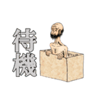 おっぺし集落5（個別スタンプ：33）
