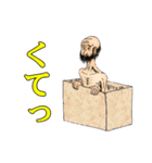 おっぺし集落5（個別スタンプ：34）