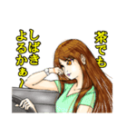 おっぺし集落5（個別スタンプ：35）