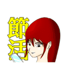 おっぺし集落5（個別スタンプ：38）