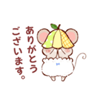 おむつネズミ（個別スタンプ：2）