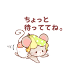 おむつネズミ（個別スタンプ：11）