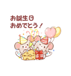 おむつネズミ（個別スタンプ：23）