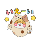 ほいぽんスタンプ☆にゃんこ☆（個別スタンプ：11）