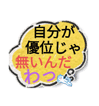 あーぁ、怒らせないで（個別スタンプ：7）