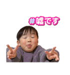 RITSURUKA❷（個別スタンプ：5）