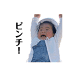 RITSURUKA❷（個別スタンプ：9）