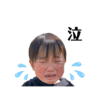 RITSURUKA❷（個別スタンプ：10）