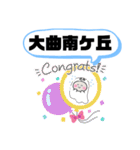 北海道北広島市町域おばけはんつくん（個別スタンプ：16）