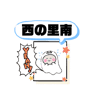 北海道北広島市町域おばけはんつくん（個別スタンプ：36）