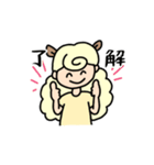 SheepMP（個別スタンプ：4）