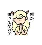 SheepMP（個別スタンプ：8）