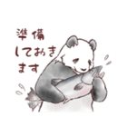【敬語】パンダとコアリクイ（個別スタンプ：12）