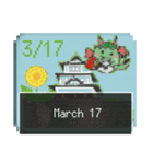 四国竜物語Shikoku Dragon Story3月記念日（個別スタンプ：17）
