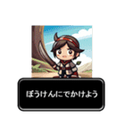 amihsak RPG（個別スタンプ：13）