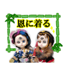 dokukinokoの人形スタンプ2（個別スタンプ：1）