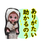 dokukinokoの人形スタンプ2（個別スタンプ：3）