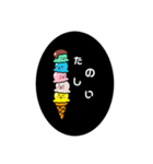 お菓子イラストスタンプ（個別スタンプ：9）