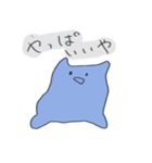 やる気のない彼ら（個別スタンプ：2）