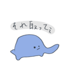 やる気のない彼ら（個別スタンプ：5）